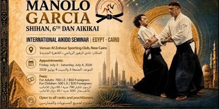 الاتحاد المصري يعلن التسجيل في السيمنار الدولي للأيكيدو القاهرة 2026 -  أقرأ 24