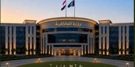 الداخلية تكشف ملابسات فيديو اقتحام أحد المحلات في الإسكندرية - أقرأ 24