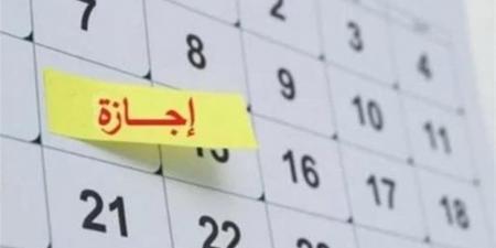 العطلات الرسمية المقبلة في مصر 2026 للموظفين والبنوك والطلاب - أقرأ 24