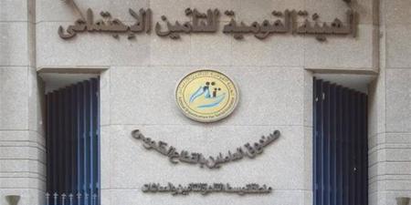 قانون التأمينات الاجتماعية.. تفاصيل التزامات الدولة تجاه أصحاب المعاشات وفق التعديلات الجديدة - أقرأ 24