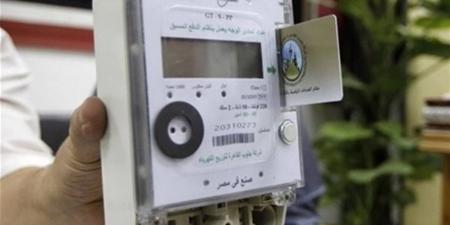 فئات لا يحق لها تحويل العداد الكودي إلى قانوني.. اعرف التفاصيل - أقرأ 24