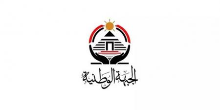 «يضم 5 وزراء».. الجبهة الوطنية يشكل لجنة التخطيط الاستراتيجي" العليا" - أقرأ 24