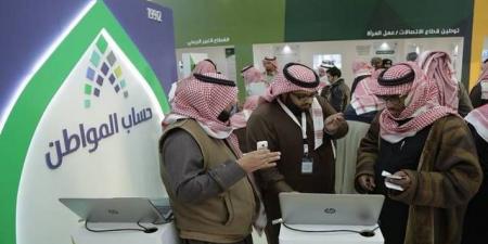 "حساب المواطن" يودع 3 مليارات ريال مخصّص دعم يونيو للمستفيدين - أقرأ 24