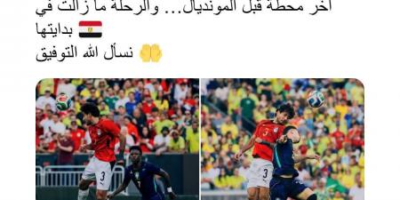 شاهد.. رسالة محمد هاني قبل انطلاق كأس العالم: الرحلة لا تزال في بدايتها - أقرأ 24