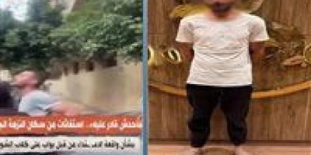 بسبب عقر نجل شقيقه.. ضبط حارس عقار لتعديه على كلب ضال في النزهة - أقرأ 24