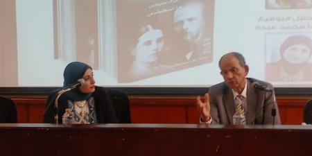 محمد أنور إبراهيم: علاقات دوستويفسكي العاطفية انعكست في أعماله الأدبية - أقرأ 24