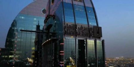"مصرف الإنماء": اكتمال شراء 5 ملايين سهم لبرنامج حوافز الموظفين - أقرأ 24