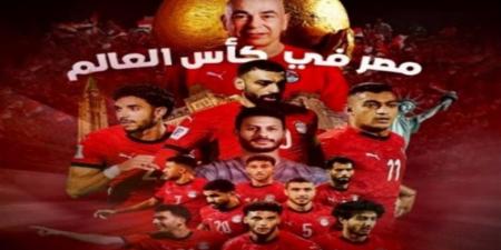 ماذا فعل منتخب مصر خلال 7 مباريات خاضها في المونديال؟ - أقرأ 24