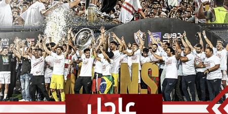 الزمالك يتلقى دعوة من الأفريقي التونسي لخوض مباراتين وديتين احتفالًا بتتويج الفريقين بالدوري -  أقرأ 24