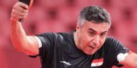 أحمد صالح: لا أحد يفرض تشكيل منتخب مصر لتنس الطاولة.. والاختيار وفق معايير واضحة - أقرأ 24