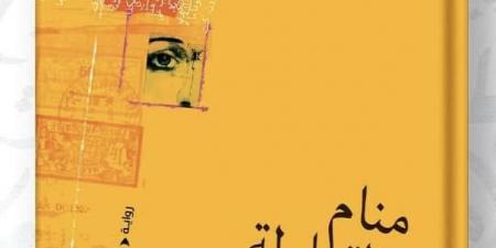 الجزائري أمين الزاوي: البعد عن الخيال أكبر أزمات الرواية العربية (خاص) - أقرأ 24