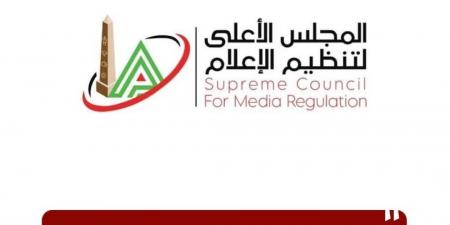 بعد شكوى أشرف زكي.. المجلس الأعلى لتنظيم الإعلام يستدعي الممثل القانوني لقناة الشمس - أقرأ 24
