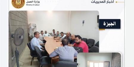 "العمل" تختتم دورة تدريبية لتأهيل الشباب وتعزيز السلامة المهنية - أقرأ 24