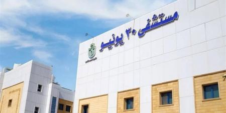 رئيس الرعاية الصحية: تقديم مستشفى 30 يونيو ببورسعيد 700 ألف خدمة للمنتفعين - أقرأ 24