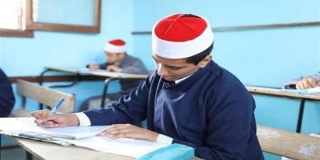 الآن نتيجة الشهادة الإعدادية الأزهرية 2026 الترم الثاني.. موعد الإعلان ورابط الاستعلام برقم الجلوس - أقرأ 24