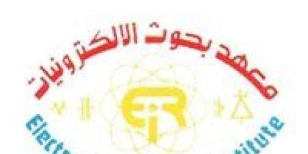 التعليم العالي تعلن فتح التسجيل في التدريب الصيفي 2026 بمعهد بحوث الإلكترونيات -  أقرأ 24