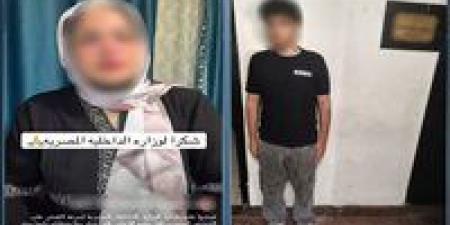 بعد ضبطه.. المتهم بسب سما المصري في مترو الأنفاق: قصدت لفت نظرها لظهور جزء من رقبتها -  أقرأ 24