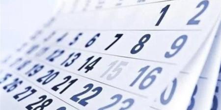التقويم القبطي اليوم.. النهارده كام بؤونة؟ - أقرأ 24