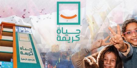 «الدستور» تستعرض رحلة حياة كريمة لخدمة 46 مليون مصري خلال مرحلتها الأولي - أقرأ 24