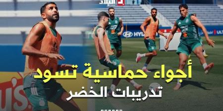 أجواء حماسية تسود لاعبي #المنتخب_الوطني خلال الحصة التدريبية..#شاهد -  أقرأ 24