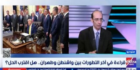 اتفاق واشنطن وطهران بات قاب قوسين أو أدنى.. محلل سياسي يوضح - أقرأ 24