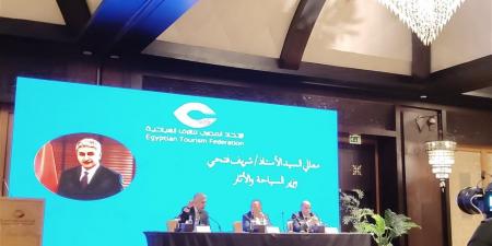 انطلاق أعمال الجمعية العمومية للاتحاد المصري للغرف السياحية - أقرأ 24