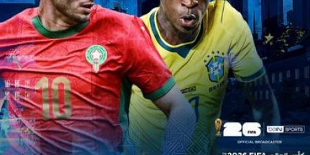 منتخب المغرب.. متابعة مباراة منتخب المغرب والبرازيل الآن مجاناً في كأس العالم 2026 - أقرأ 24
