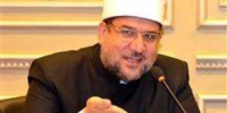 محمد مختار جمعة: الإسلام يرفض التنمر والسخرية ويدعو لاحترام كرامة الإنسان - أقرأ 24