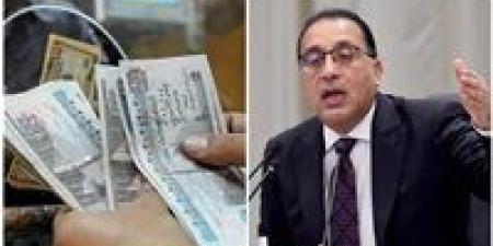 مرتبات يونيو 2026 وزيادات الأجور الجديدة.. موعد الصرف وتفاصيل التطبيق - أقرأ 24