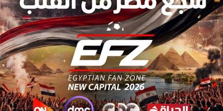 بالعلم وقميص المنتخب.. عبير صبري تساند الفراعنة في كأس العالم 2026 (صور) - أقرأ 24