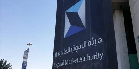هيئة السوق توافق على طلب "بنك الرياض" لتسجيل وطرح أدوات دين - أقرأ 24