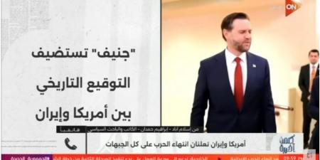 باكستان تنجح في "لم الشمل" بين واشنطن وطهران (تفاصيل) - أقرأ 24