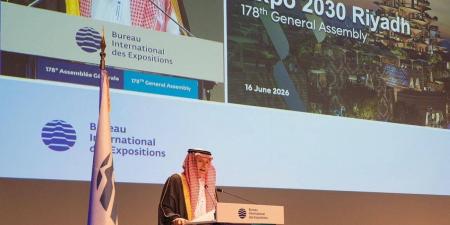 الجمعية العامة للمكتب الدولي للمعارض توافق على "اتفاقية الامتيازات والمزايا الممنوحة للمشاركين الدوليين" (SEE Agreement) لإكسبو 2030 الرياض