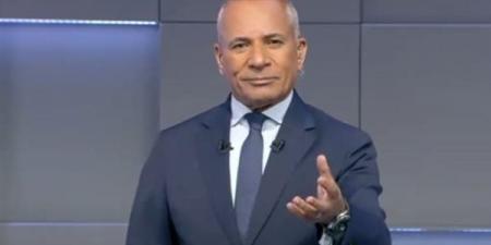 أحمد موسى: الرئيس السيسي يلتقي ترامب غدا على هامش قمة مجموعة السبع - أقرأ 24