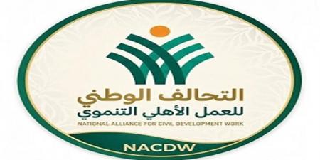 التحالف الوطني يطلق المرحلة الثانية من أمل جديد في 6 محافظات - أقرأ 24