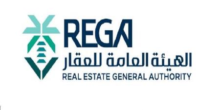 الخميس المقبل.. انتهاء مهلة تسجيل 459.5 ألف قطعة عقارية في الرياض ومكة والمدينة - أقرأ 24