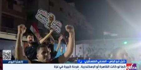 فرحة كبيرة في غزة بأداء منتخب مصر أمام بلجيكا بكأس العالم 2026 - أقرأ 24