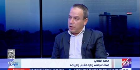 متحدث الشباب والرياضة: خطة شاملة تستهدف 17 مليون مستفيد في موسم الصيف - أقرأ 24