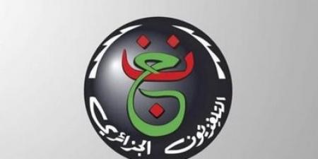 الجزائر والارجنتين.. تردد القناة الجزائرية الأرضية لمتابعة مباراة منتخب الجزائر والأرجنتين مجاناً في كأس العالم 2026 - أقرأ 24