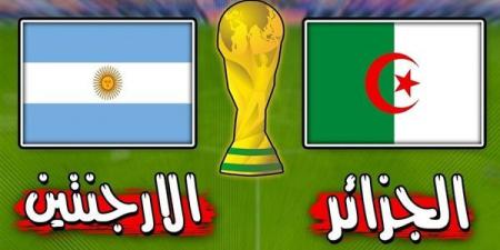 بث مباشر ???? مشاهدة مباراة الجزائر والأرجنتين في دور المجموعات في كأس العالم 2026 Algerie Vs Argentine - أقرأ 24