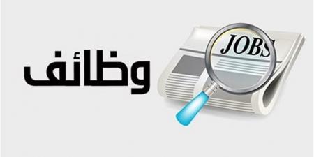 استعلم الآن.. وظائف جديدة بوزارة العمل برواتب تصل إلى 10 آلاف جنيه في العاشر من رمضان - أقرأ 24