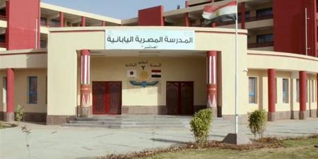 شروط اختيار معلمي اللغة اليابانية في المدارس المصرية اليابانية - أقرأ 24