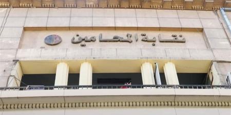 استياء واسع داخل نقابة المحامين بالسويس بعد خطاب النيابة بشأن الأزمة الأخيرة - أقرأ 24