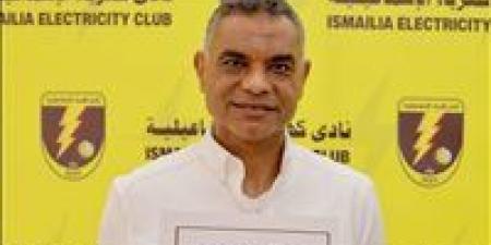 كهرباء الإسماعيلية يعلن تعيين ياسر الكناني مديرا فنيا للفريق في الموسم الجديد بدوري المحترفين - أقرأ 24