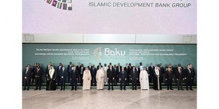 الكويت تشارك في الاجتماع الوزاري السنوي لمجلس محافظي مجموعة البنك الإسلامي للتنمية
