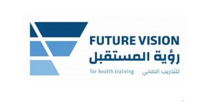 "رؤية المستقبل" تمدد شراكتها الاستراتيجية مع جامعة هارفارد - أقرأ 24