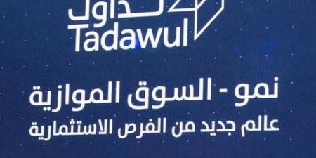 مؤشر "نمو" يغلق مرتفعاً 0.18% وسط تداولات بقيمة 19.58 مليون ريال - أقرأ 24