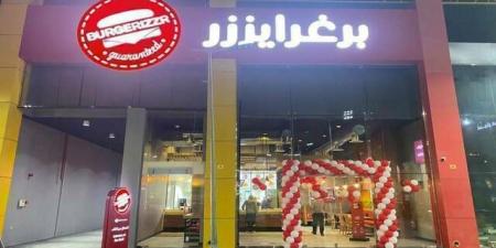 "برغرايززر" تعلن بدء التصويت الإلكتروني على بنود الجمعية العامة غير العادية - أقرأ 24