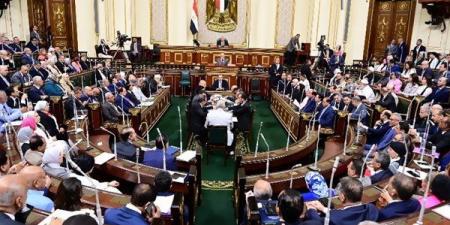 4 اتفاقيات دولية على أجندة مجلس النواب الأسبوع المقبل - أقرأ 24