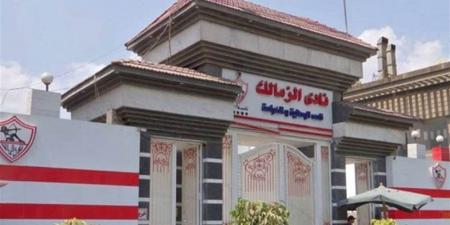 الزمالك يجهّز 7 ناشئين لدعم الفريق الأول بسبب أزمة القيد - أقرأ 24